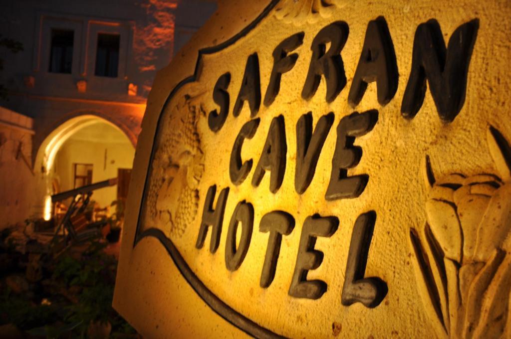 Safran Cave Hotel Гореме Экстерьер фото